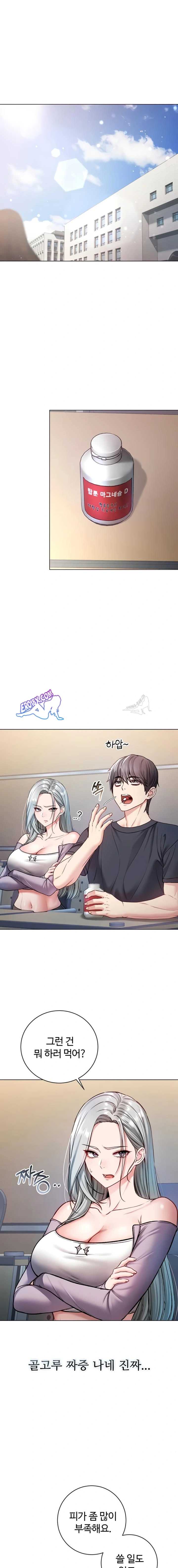 NEW  I’m a Vampire Page 17 - MangaHe