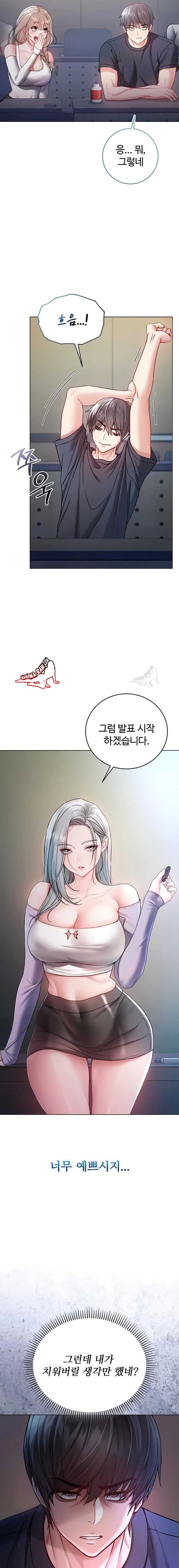 NEW  I’m a Vampire Page 20 - MangaHe