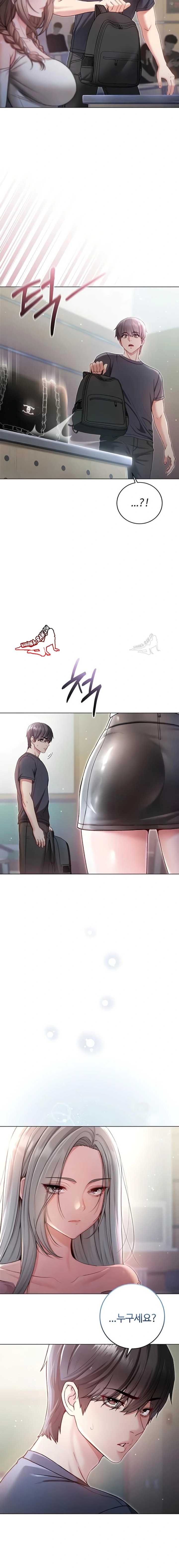 NEW  I’m a Vampire Page 5 - MangaHe