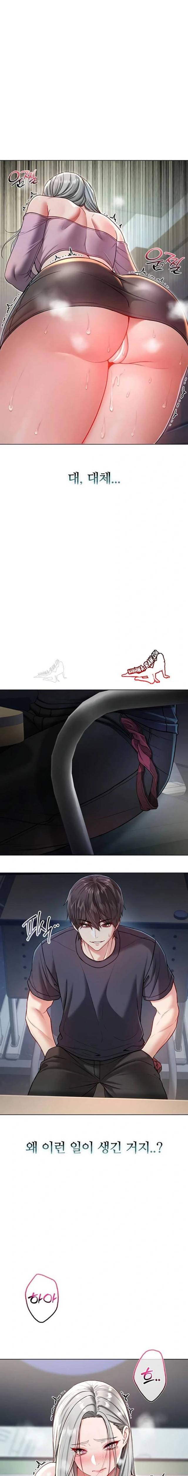 NEW  I’m a Vampire Page 12 - MangaHe