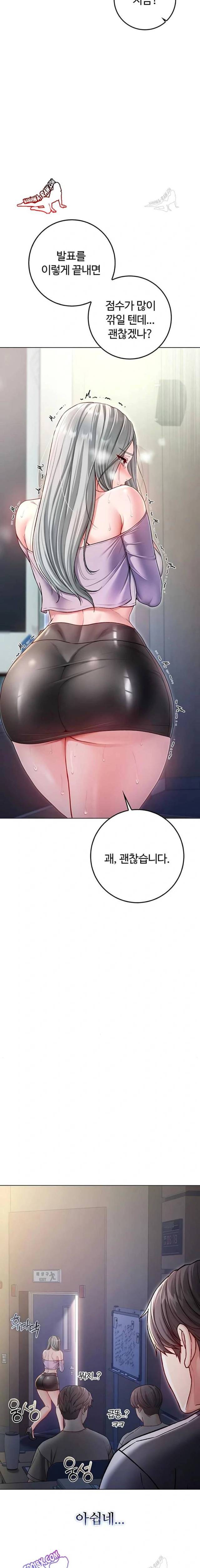 NEW  I’m a Vampire Page 15 - MangaHe