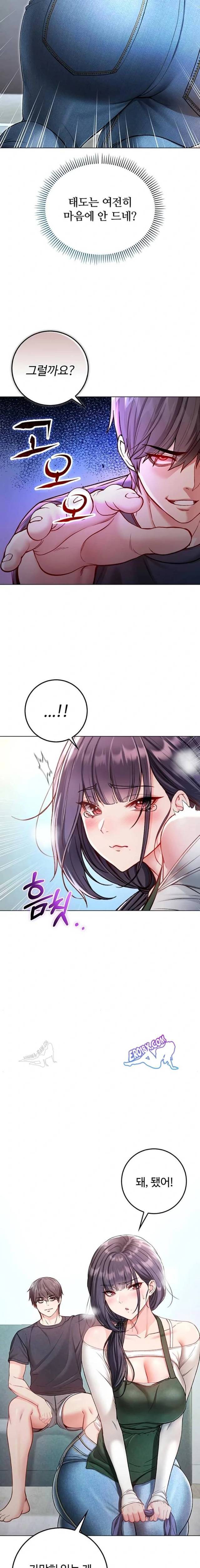 NEW  I’m a Vampire Page 22 - MangaHe