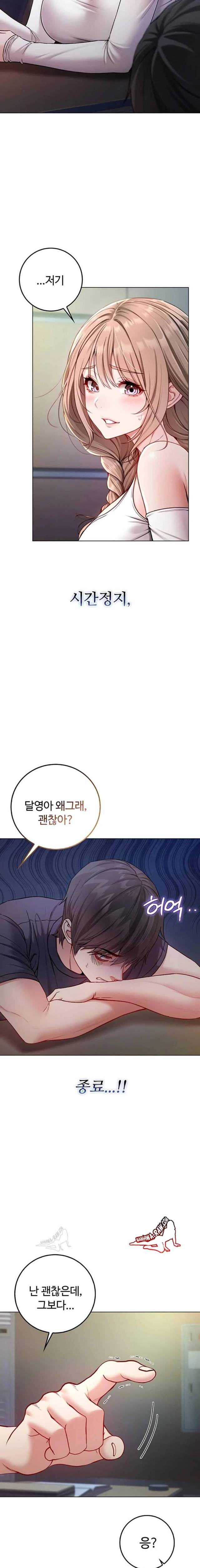 NEW  I’m a Vampire Page 6 - MangaHe