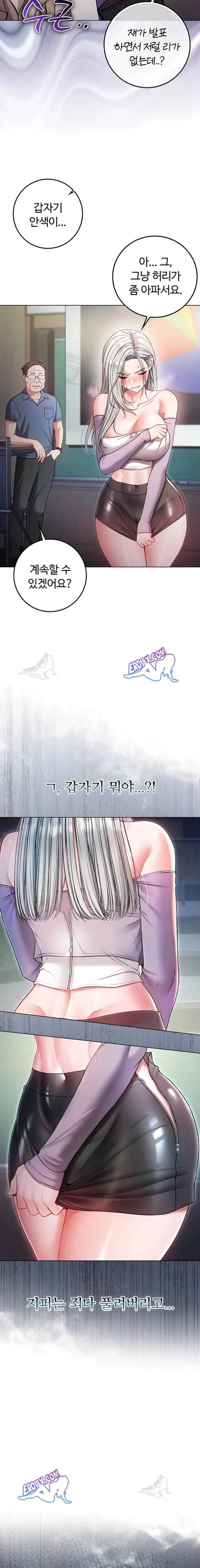 NEW  I’m a Vampire Page 8 - MangaHe
