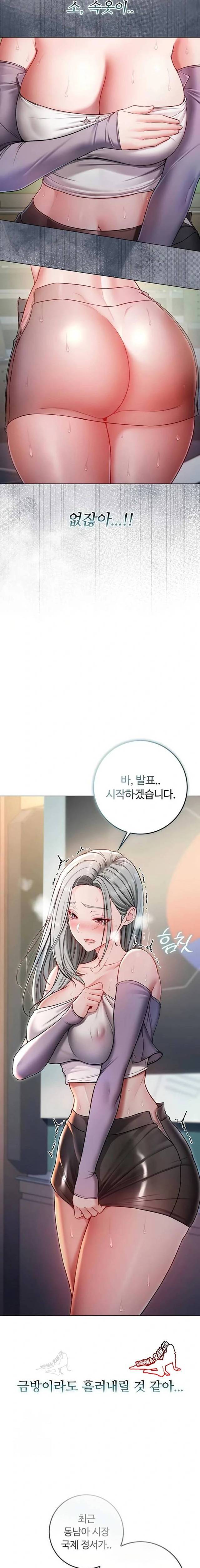 NEW  I’m a Vampire Page 9 - MangaHe
