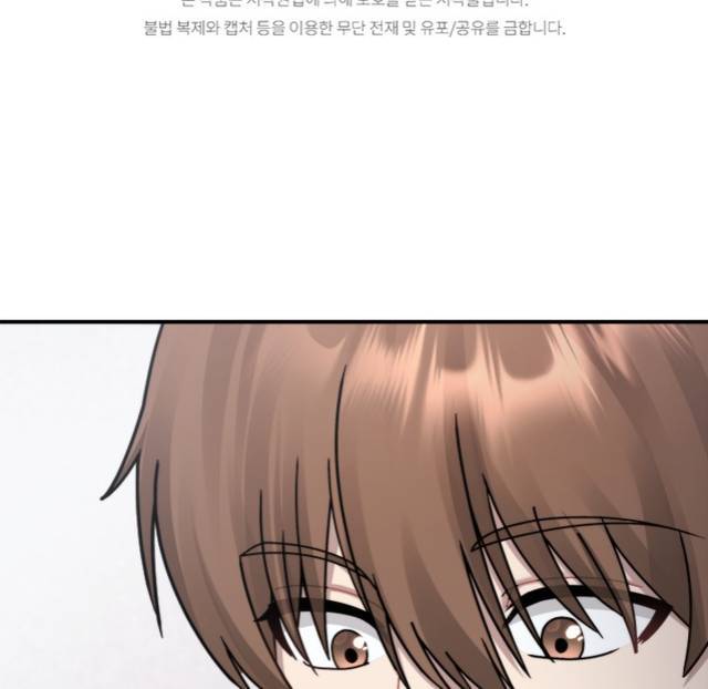 NEW  It’s A Lie, But It’s Okay Page 200 - MangaHe