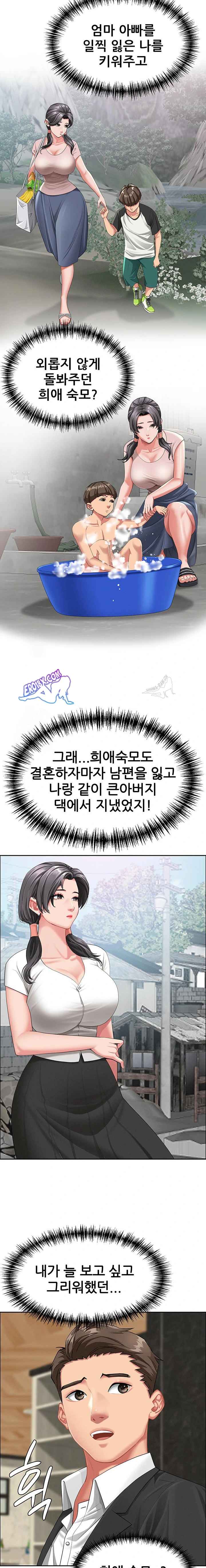 NEW  She Is A Married Woman Page 22 - MangaHe