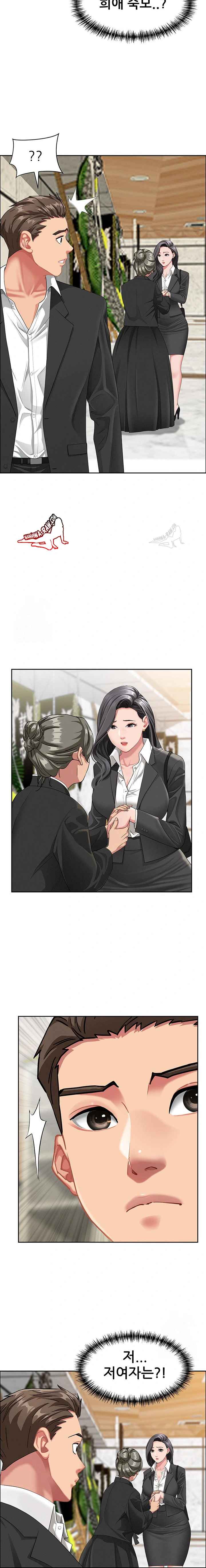 NEW  She Is A Married Woman Page 23 - MangaHe