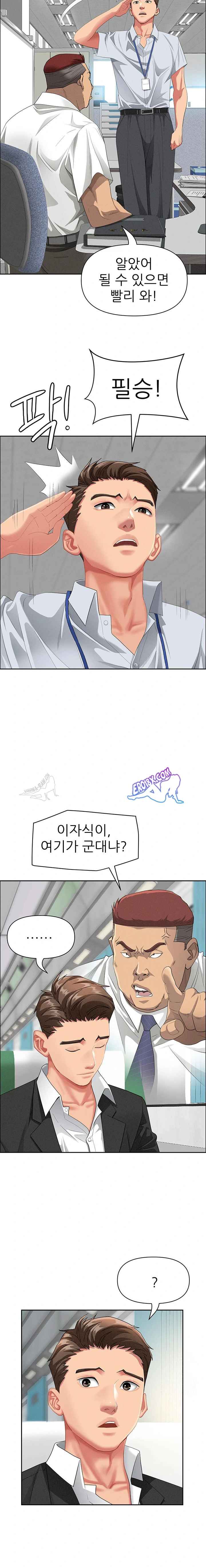 NEW  She Is A Married Woman Page 4 - MangaHe
