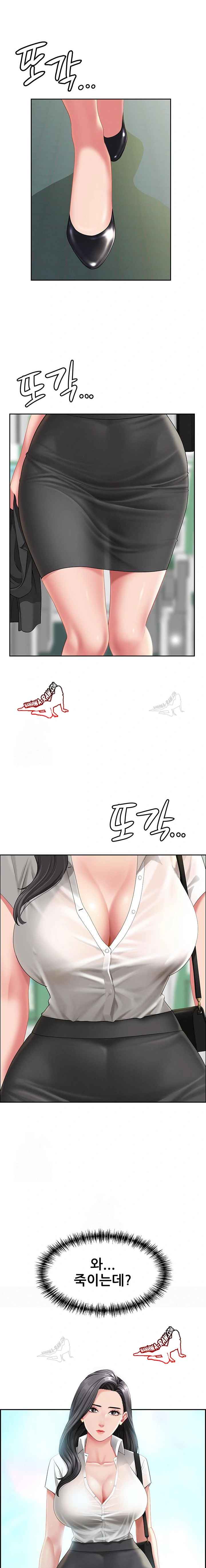 NEW  She Is A Married Woman Page 5 - MangaHe
