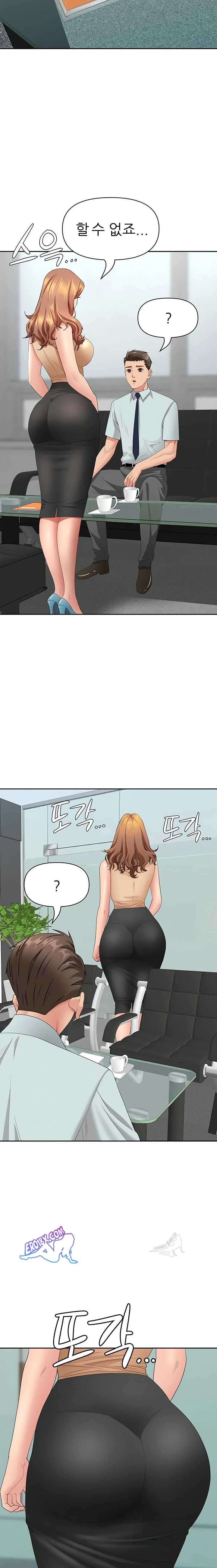 NEW  She Is A Married Woman Page 12 - MangaHe