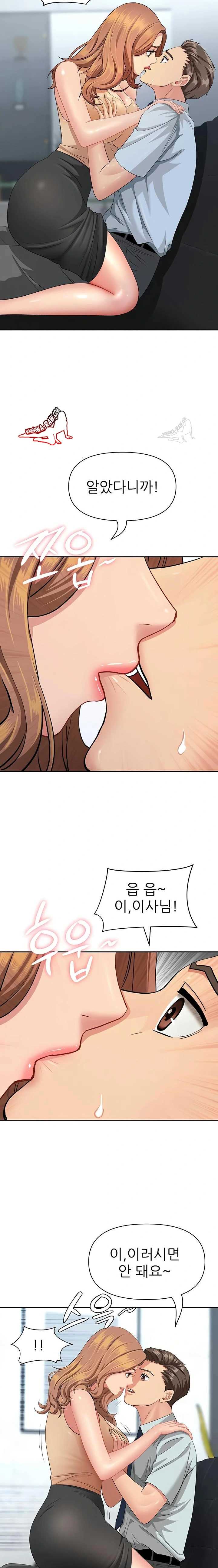 NEW  She Is A Married Woman Page 18 - MangaHe