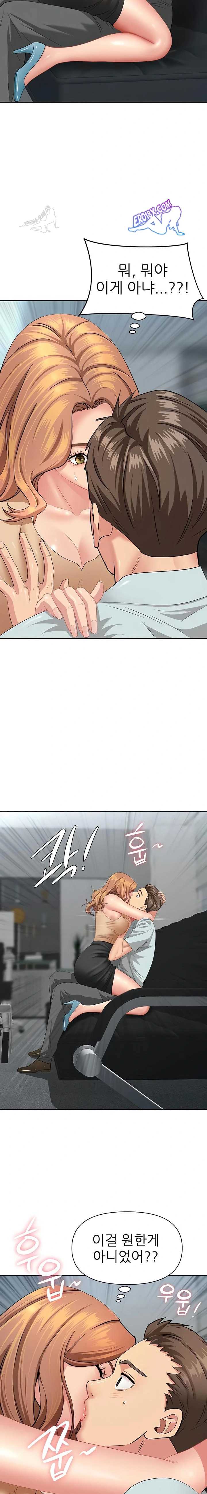 NEW  She Is A Married Woman Page 19 - MangaHe