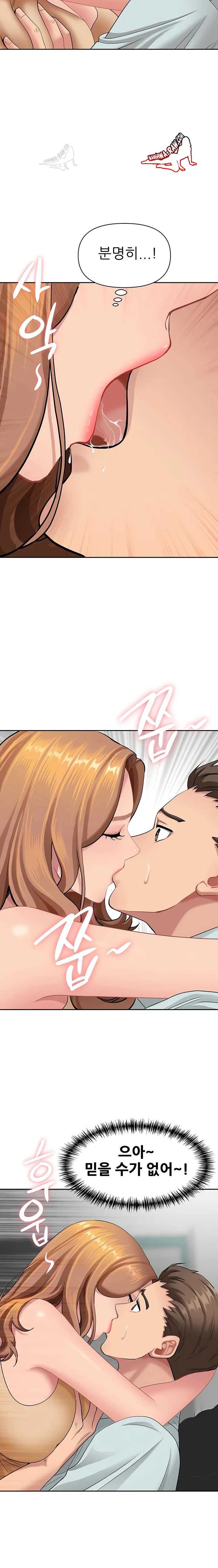 NEW  She Is A Married Woman Page 20 - MangaHe