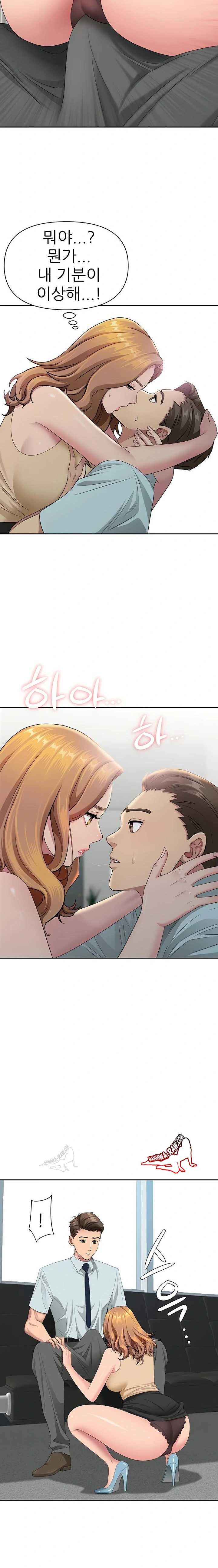 NEW  She Is A Married Woman Page 22 - MangaHe