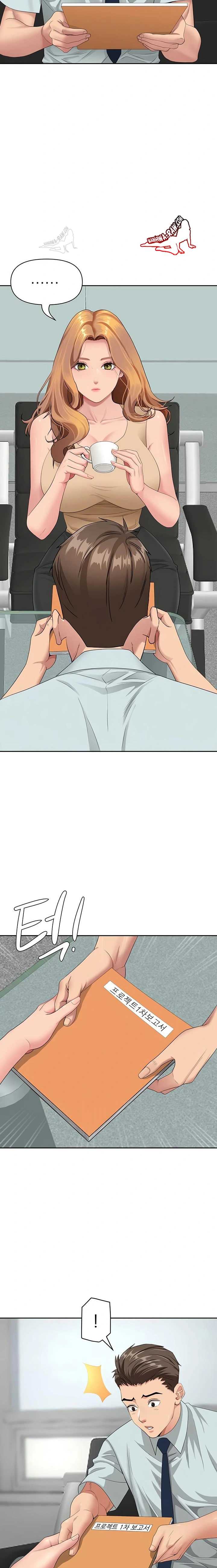 NEW  She Is A Married Woman Page 8 - MangaHe