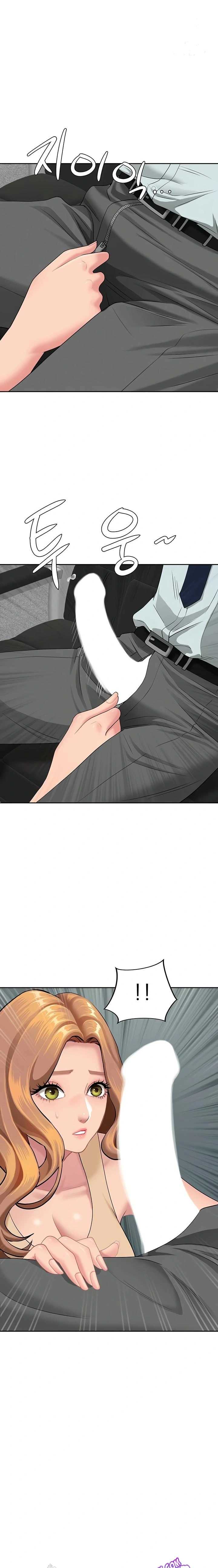 NEW  She Is A Married Woman Page 2 - MangaHe