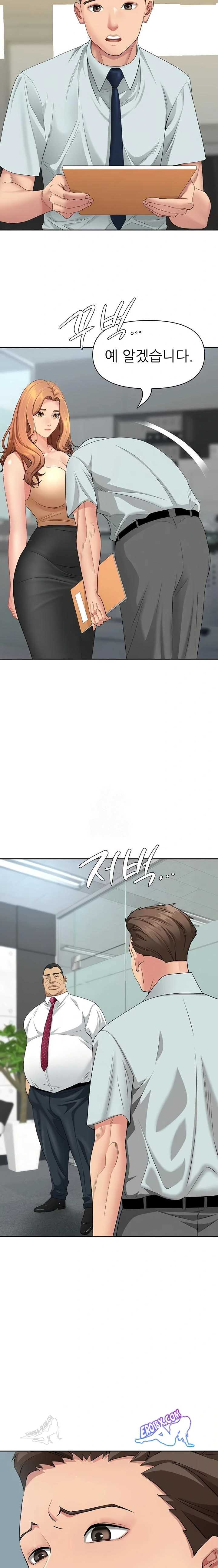 NEW  She Is A Married Woman Page 13 - MangaHe