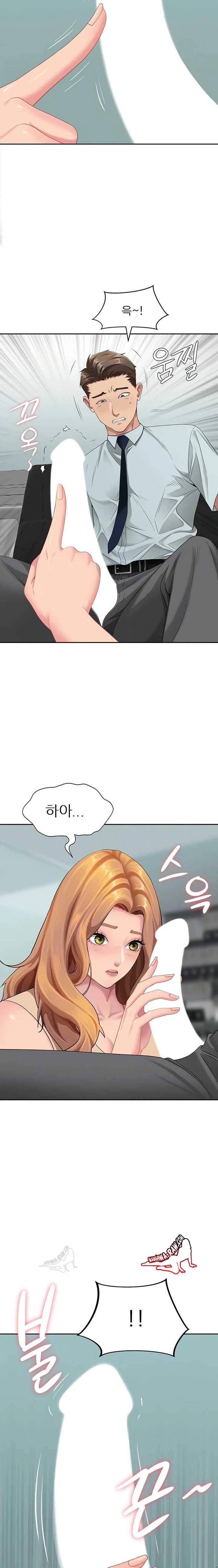 NEW  She Is A Married Woman Page 4 - MangaHe