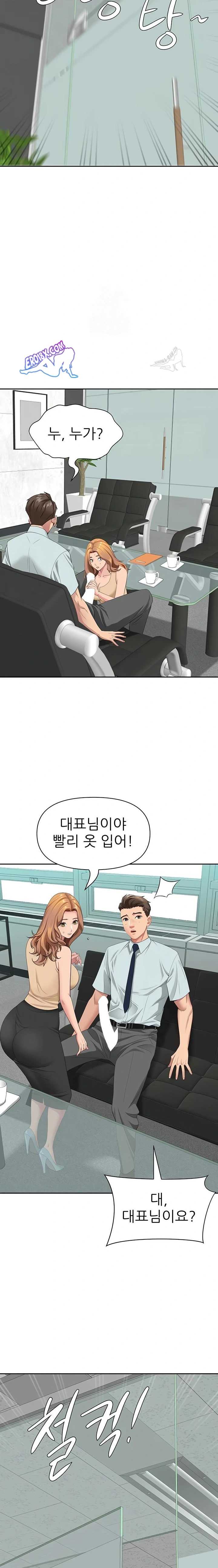 NEW  She Is A Married Woman Page 9 - MangaHe