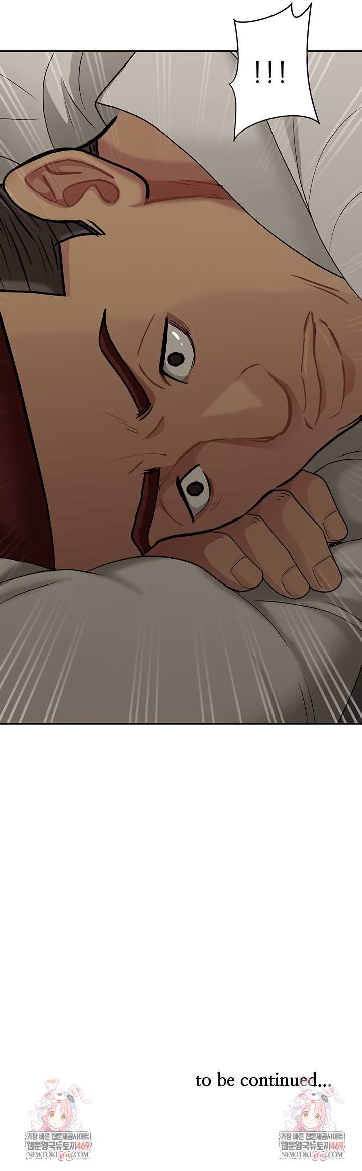 NEW  She Is A Married Woman Page 10 - MangaHe