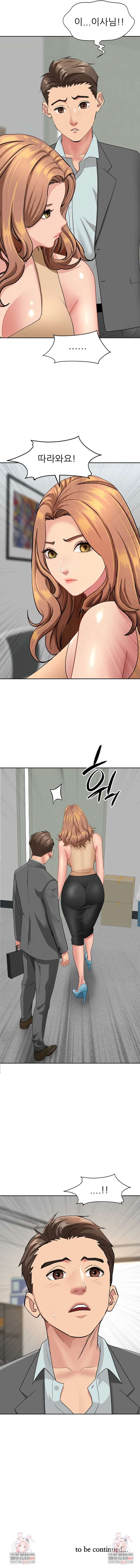NEW  She Is A Married Woman Page 10 - MangaHe