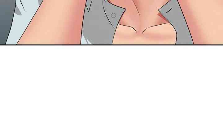 NEW  She Is A Married Woman Page 56 - MangaHe