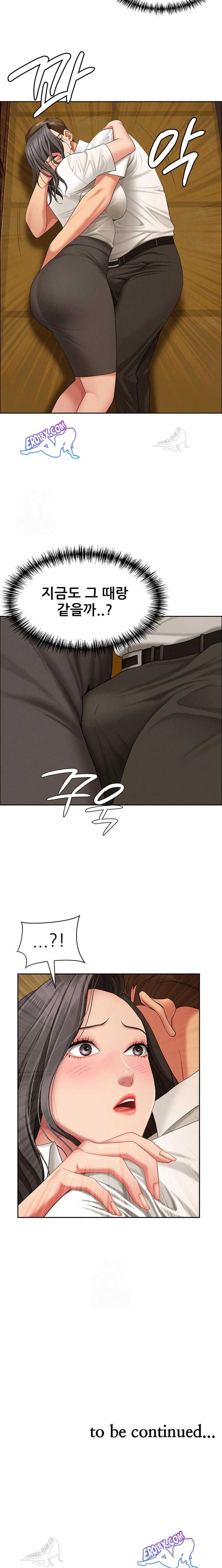 NEW  She Is A Married Woman Page 24 - MangaHe