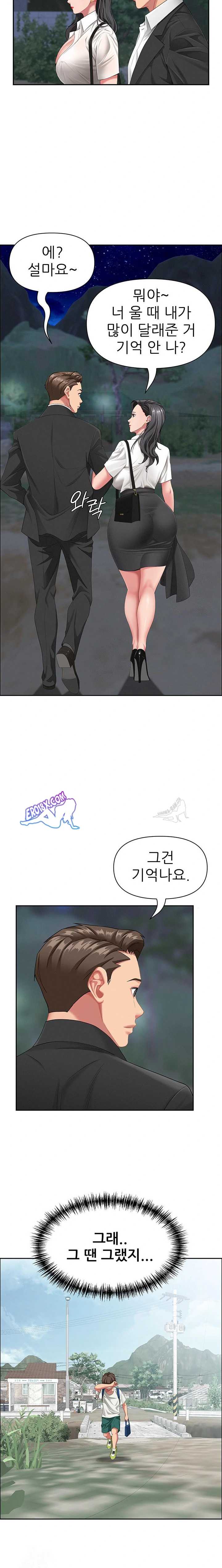 NEW  She Is A Married Woman Page 9 - MangaHe