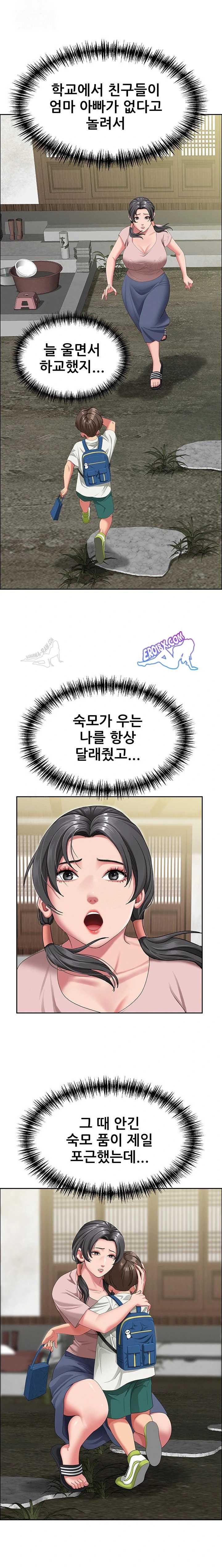 NEW  She Is A Married Woman Page 10 - MangaHe