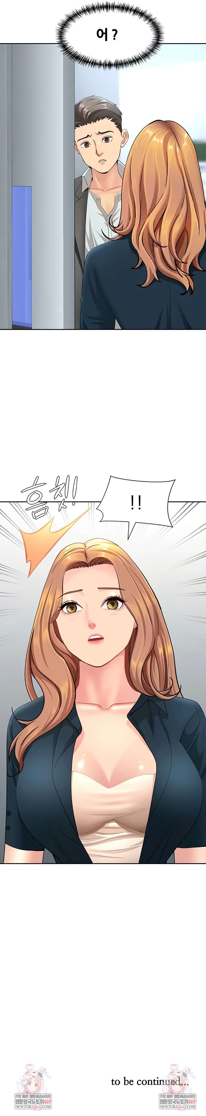NEW  She Is A Married Woman Page 10 - MangaHe