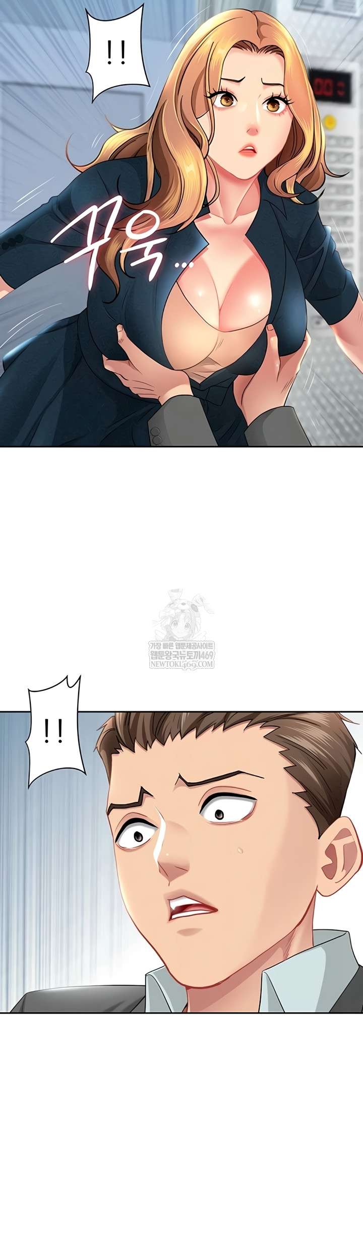 NEW  She Is A Married Woman Page 11 - MangaHe