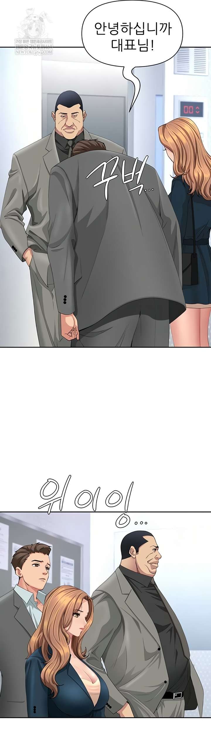 NEW  She Is A Married Woman Page 15 - MangaHe