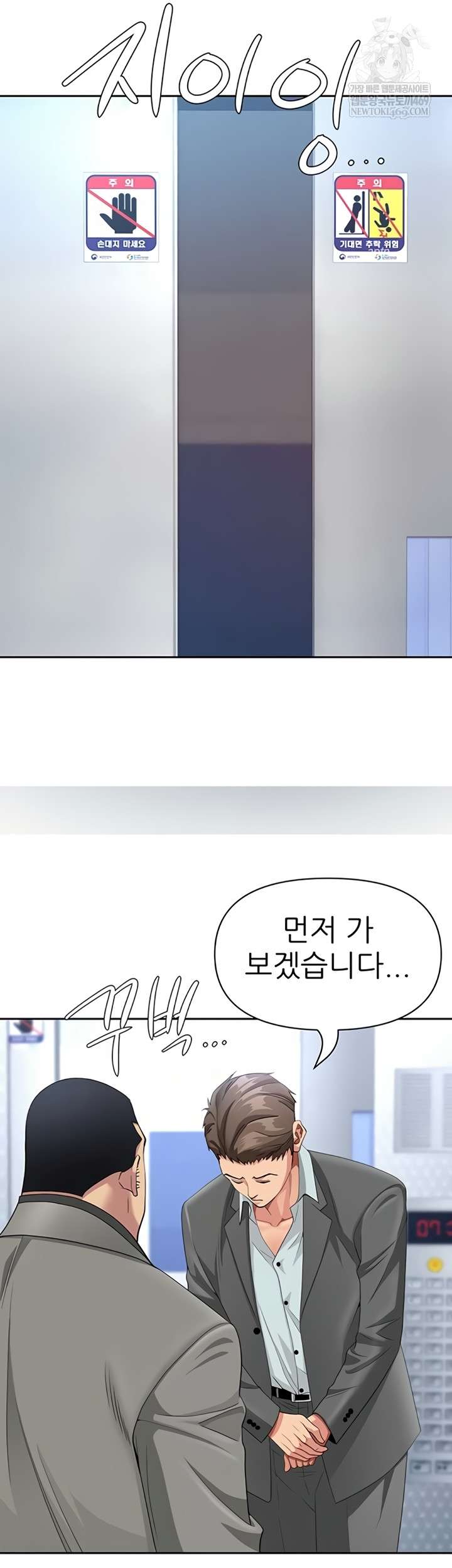 NEW  She Is A Married Woman Page 17 - MangaHe