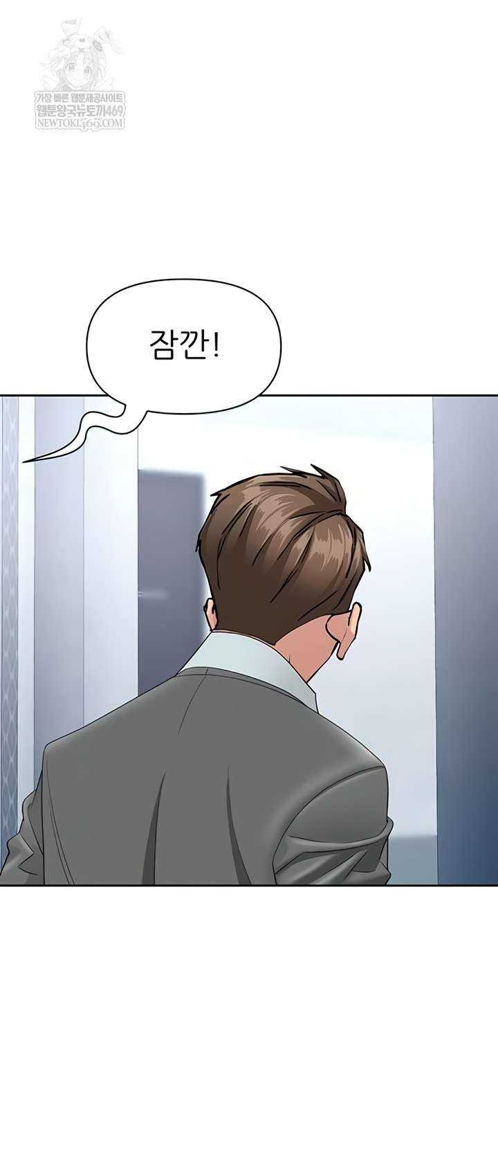 NEW  She Is A Married Woman Page 18 - MangaHe