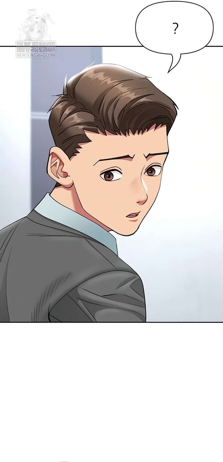 NEW  She Is A Married Woman Page 19 - MangaHe
