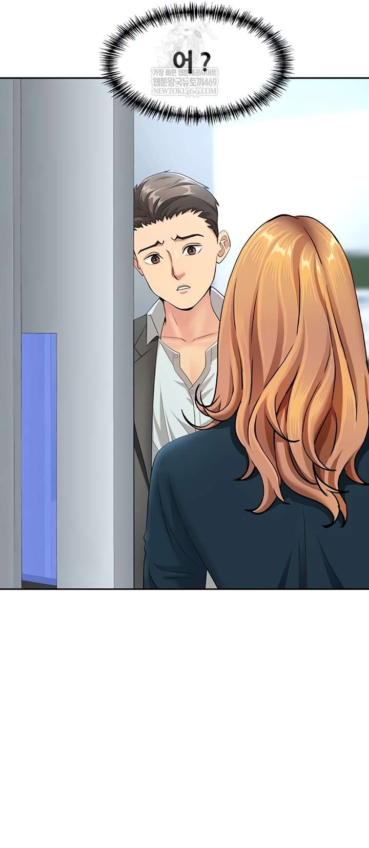 NEW  She Is A Married Woman Page 3 - MangaHe