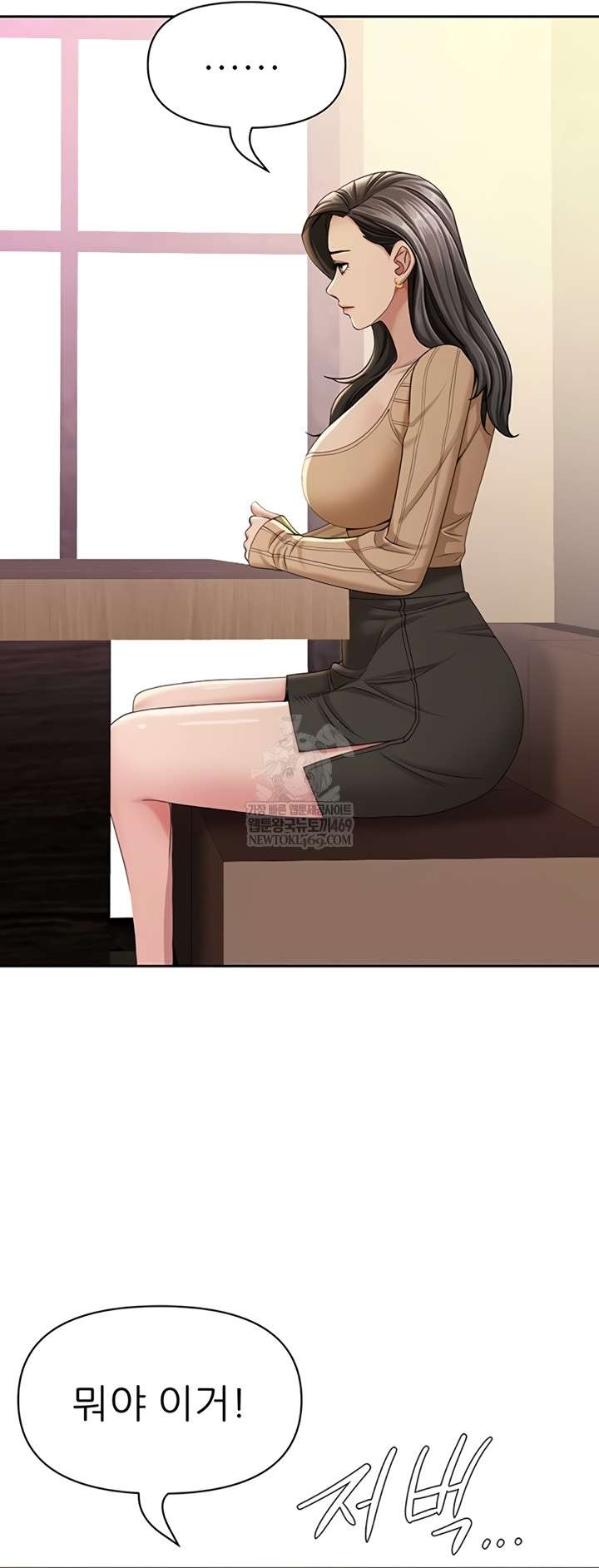 NEW  She Is A Married Woman Page 25 - MangaHe
