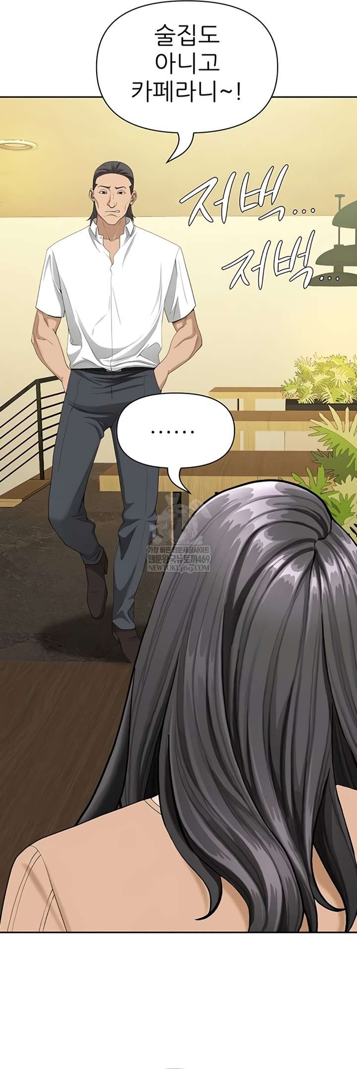NEW  She Is A Married Woman Page 27 - MangaHe