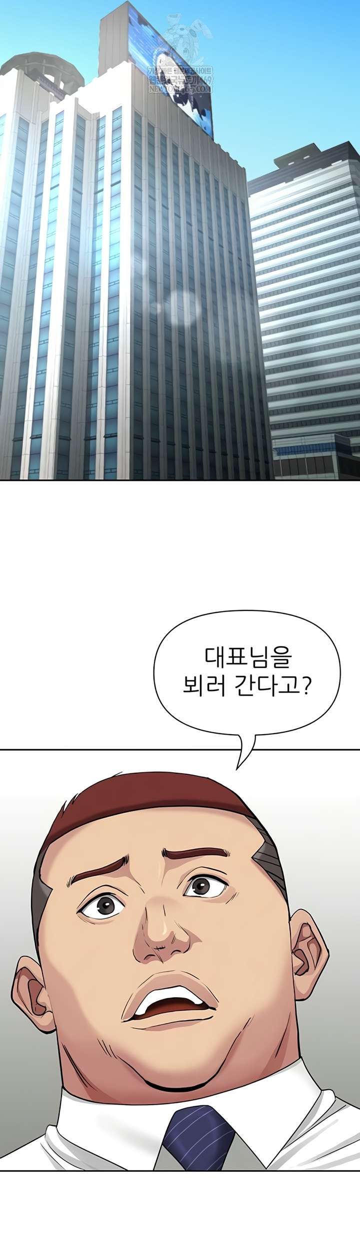 NEW  She Is A Married Woman Page 33 - MangaHe
