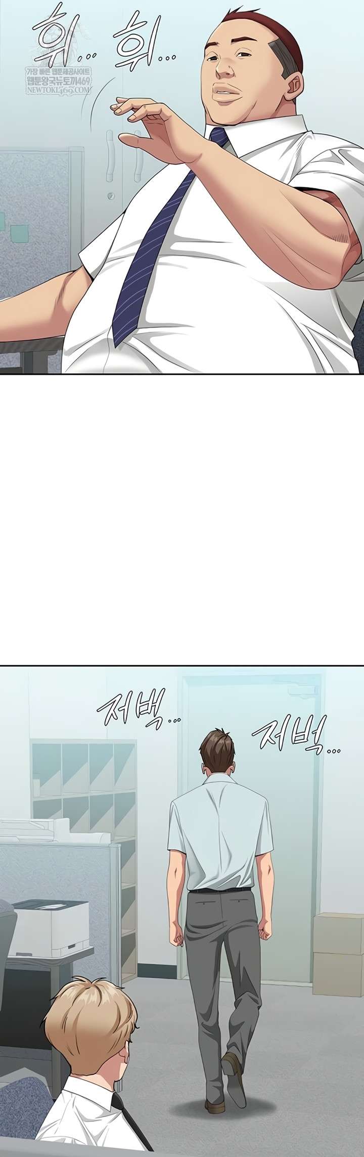 NEW  She Is A Married Woman Page 35 - MangaHe