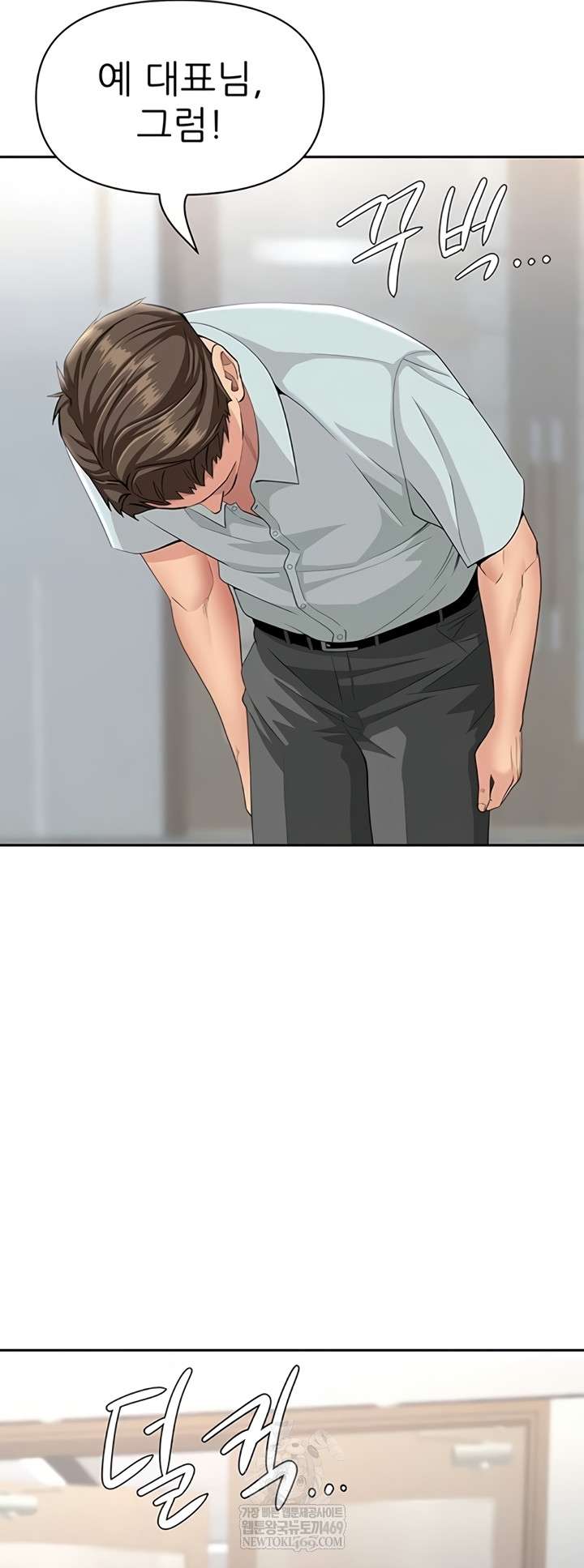 NEW  She Is A Married Woman Page 45 - MangaHe