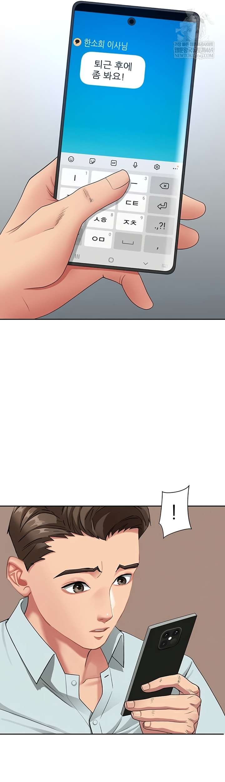NEW  She Is A Married Woman Page 49 - MangaHe