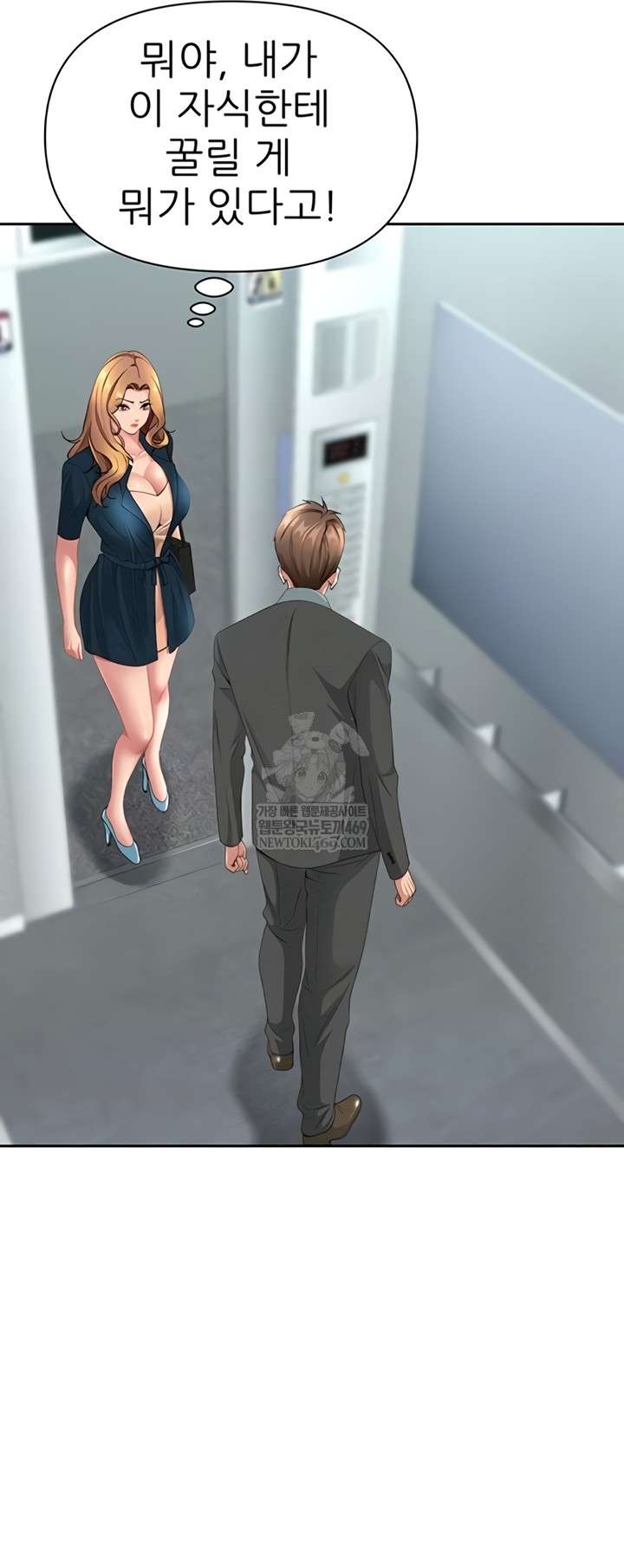 NEW  She Is A Married Woman Page 6 - MangaHe