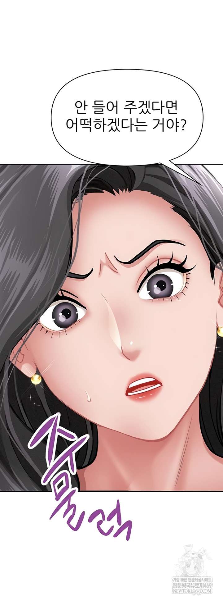 NEW  She Is A Married Woman Page 52 - MangaHe