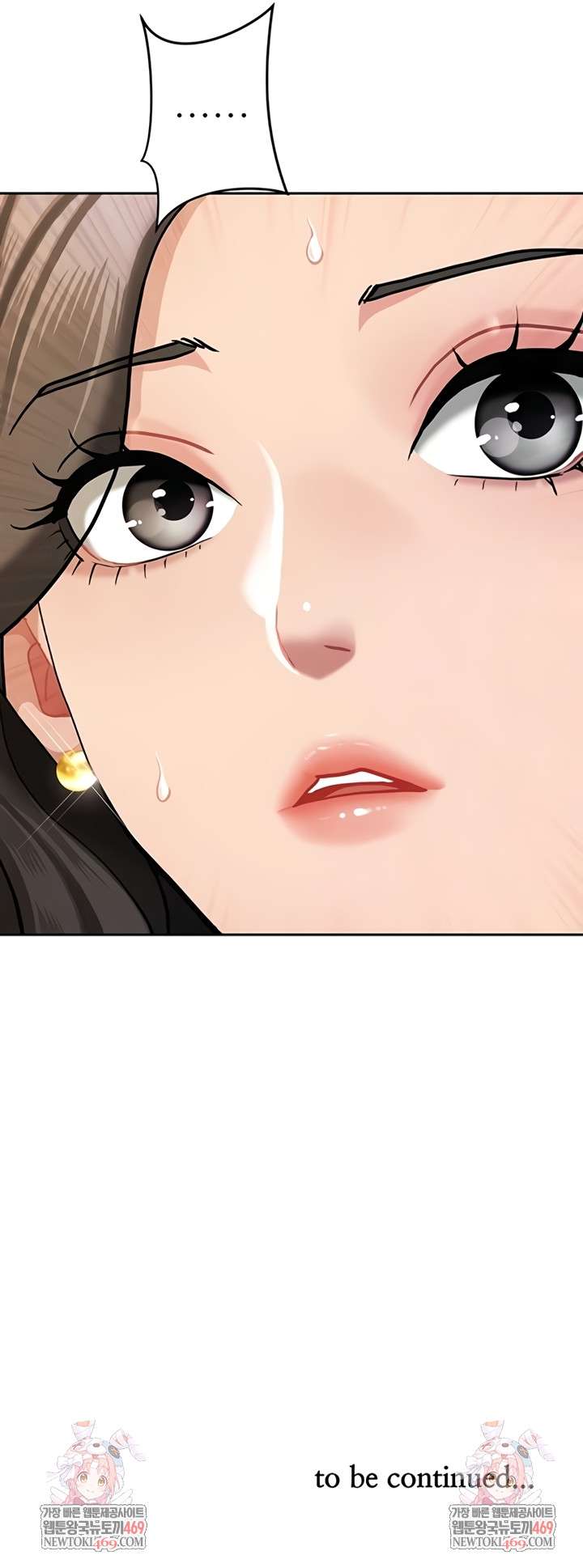 NEW  She Is A Married Woman Page 56 - MangaHe