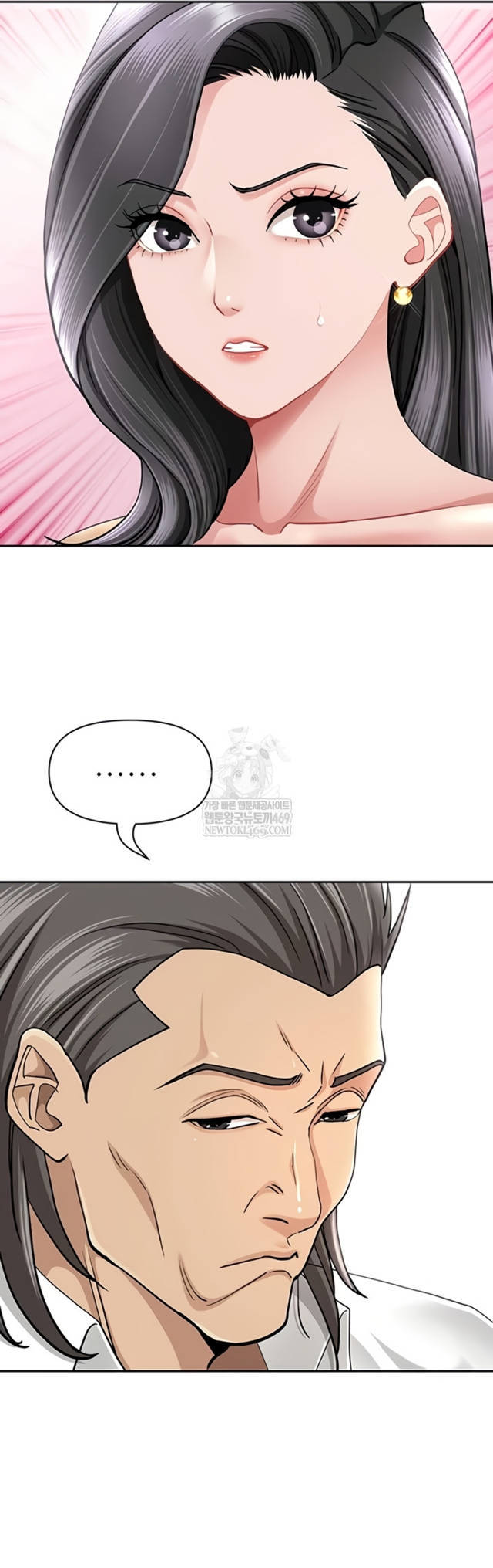 NEW  She Is A Married Woman Page 12 - MangaHe