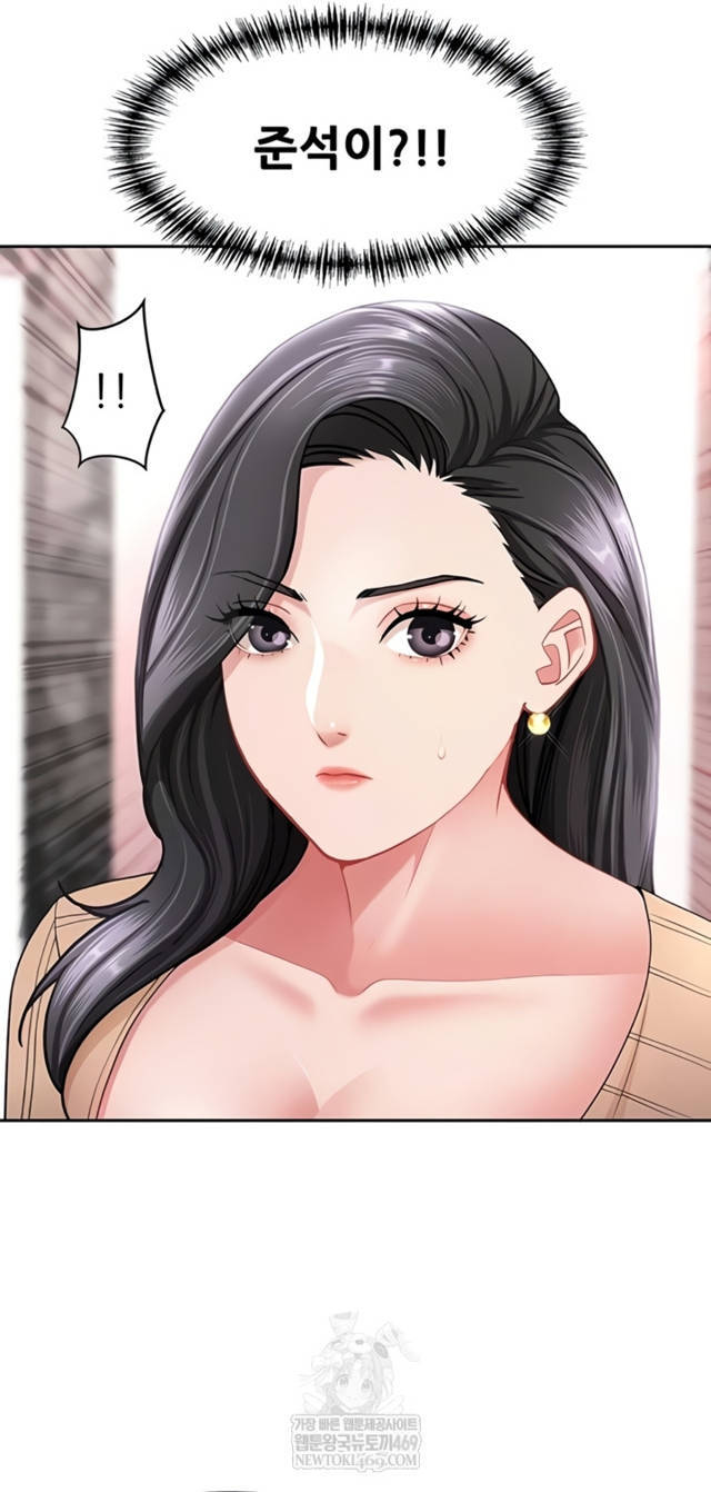 NEW  She Is A Married Woman Page 15 - MangaHe