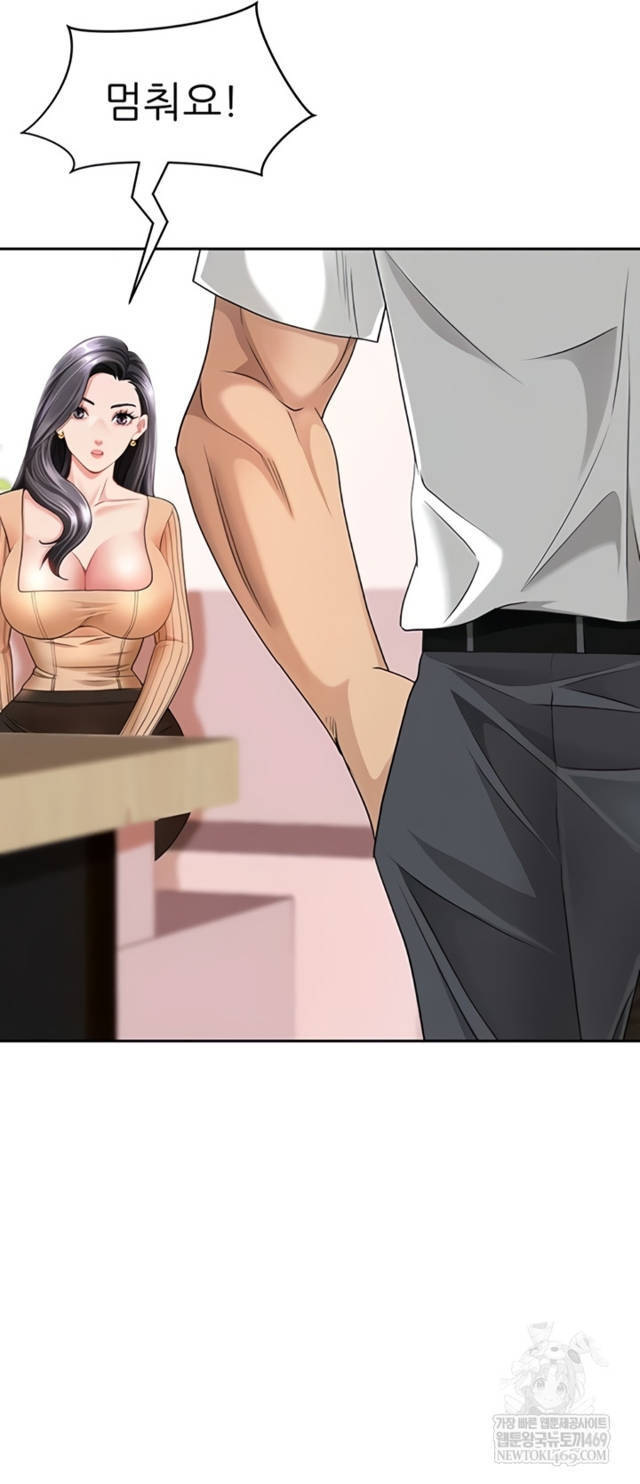 NEW  She Is A Married Woman Page 17 - MangaHe