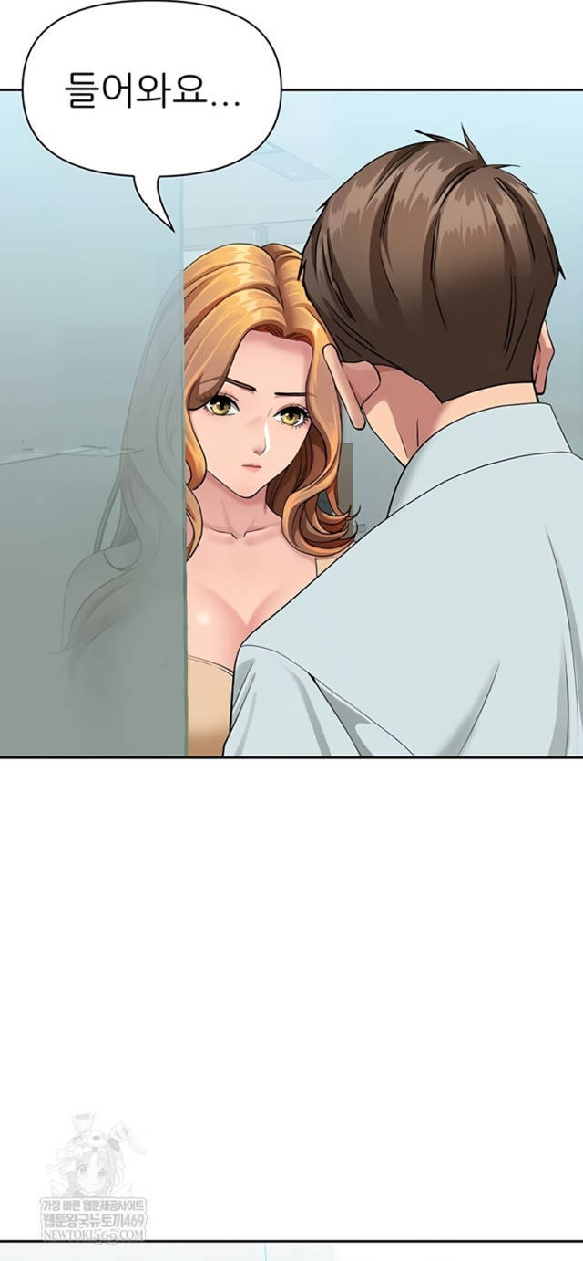 NEW  She Is A Married Woman Page 23 - MangaHe